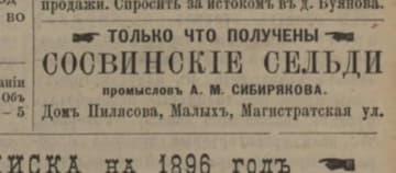 Предстоящее событие